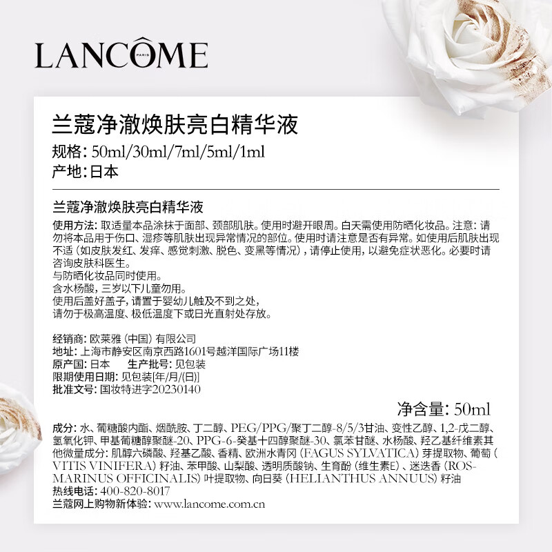 适合混油皮,调节水油去暗沉,极光水里面有一点酸,又加了保湿成分,既能