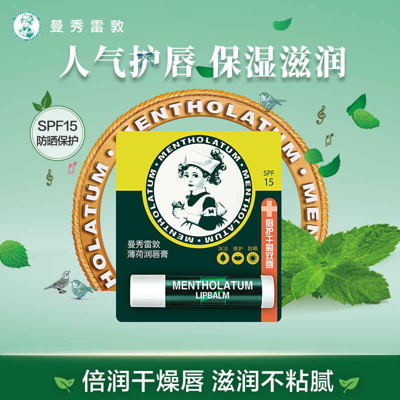 唇蜜是润唇膏吗(唇蜜是化妆品还是护肤品)
