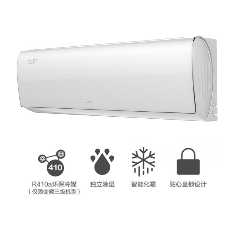 格力空调哪个系列最好