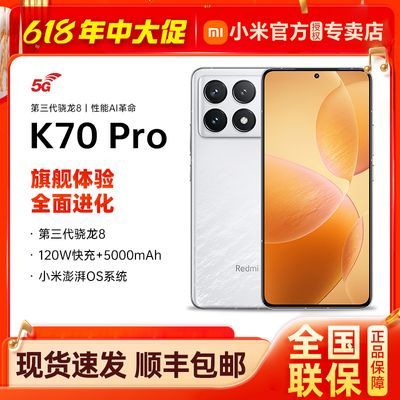 红米K80 Pro重拳出击：26G+1TB+6100mAh大电池，美滋滋-第10张-科技-土特城网