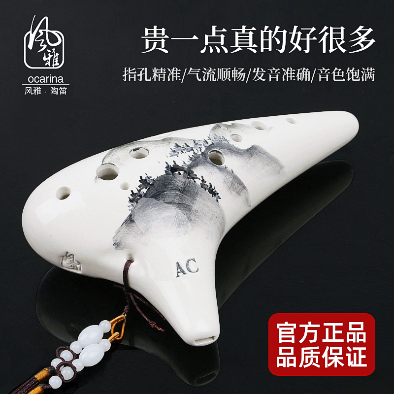 用嘴吹的乐器大赏科技加持下的音乐魔法