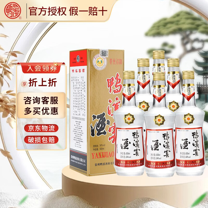 白酒10781只是代号识别粮食酒的3大秘诀原来买酒这么简单