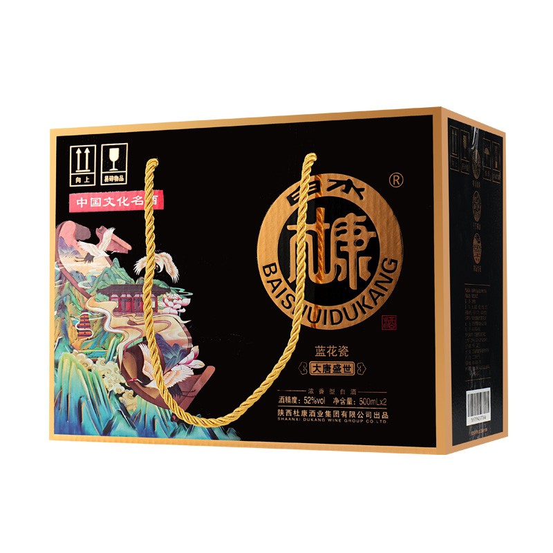 白水杜康蓝花瓷哪款比较好喝