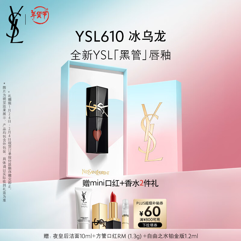 送女朋友唇膏(送女朋友什么礼物好)