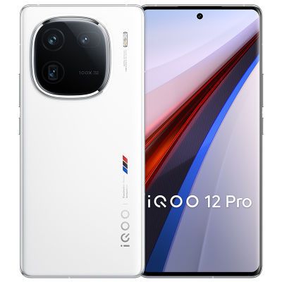 vivo iQOO13Pro创先锋：26G高运存+200W快充，又起飞了-第10张-科技-土特城网