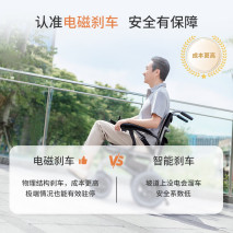 魚躍電動輪椅車d130fl型號是一款智能化便攜式電動輪椅車,採用輕巧易