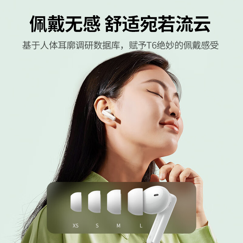 预算有限又想要好音质?这6大品牌蓝牙耳机别错过,超乎你想象!