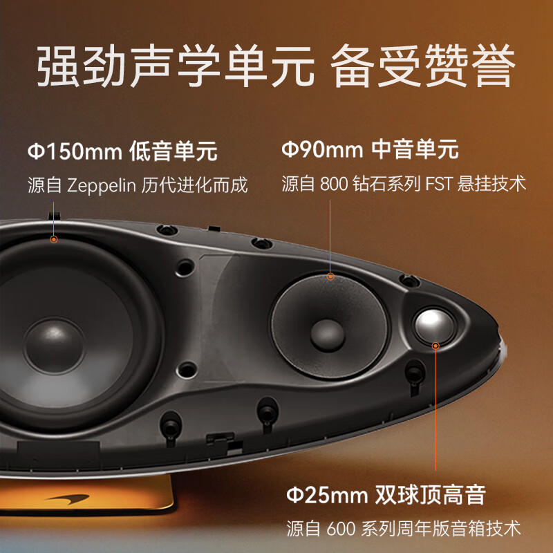 音响发烧友必看:全球十大顶尖音响品牌大盘点!