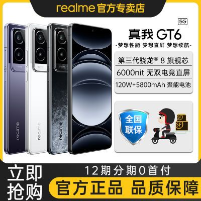 5800mAh+第三代骁龙8，上市仅2个月跌至2569元，成行业“新卷王”-第7张-科技-土特城网