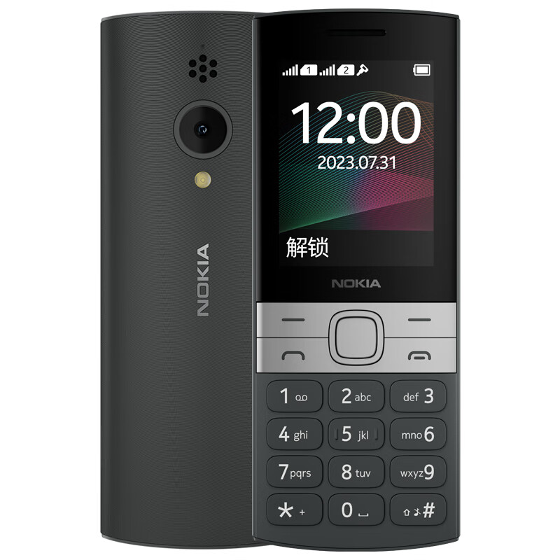 诺基亚150手机怎么样达人购物建议