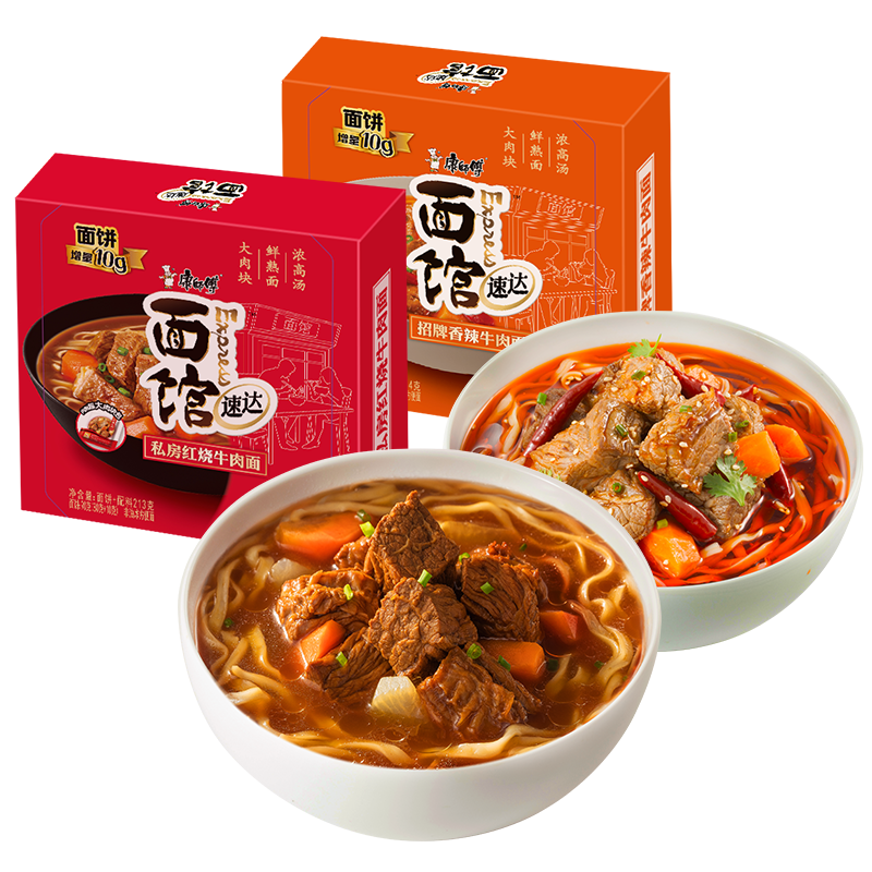 不想做饭的看这里超好吃的18款速食粉面评测合集