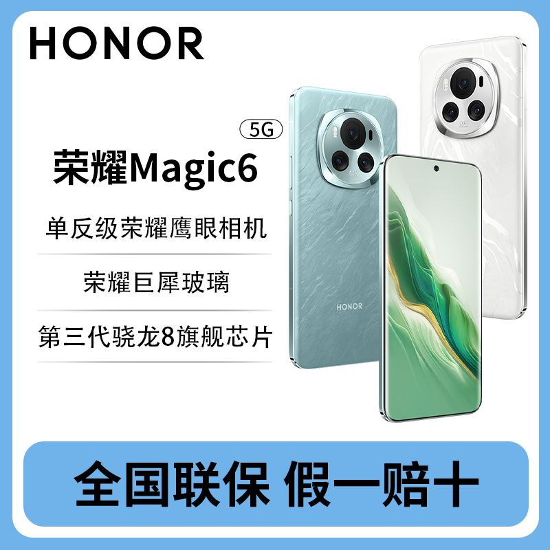 155秒卖出6.66亿，16GB+512GB+骁龙8Gen3，如今售价突降1461元-第8张-热点新闻-河北元硕人力资源服务有限公司