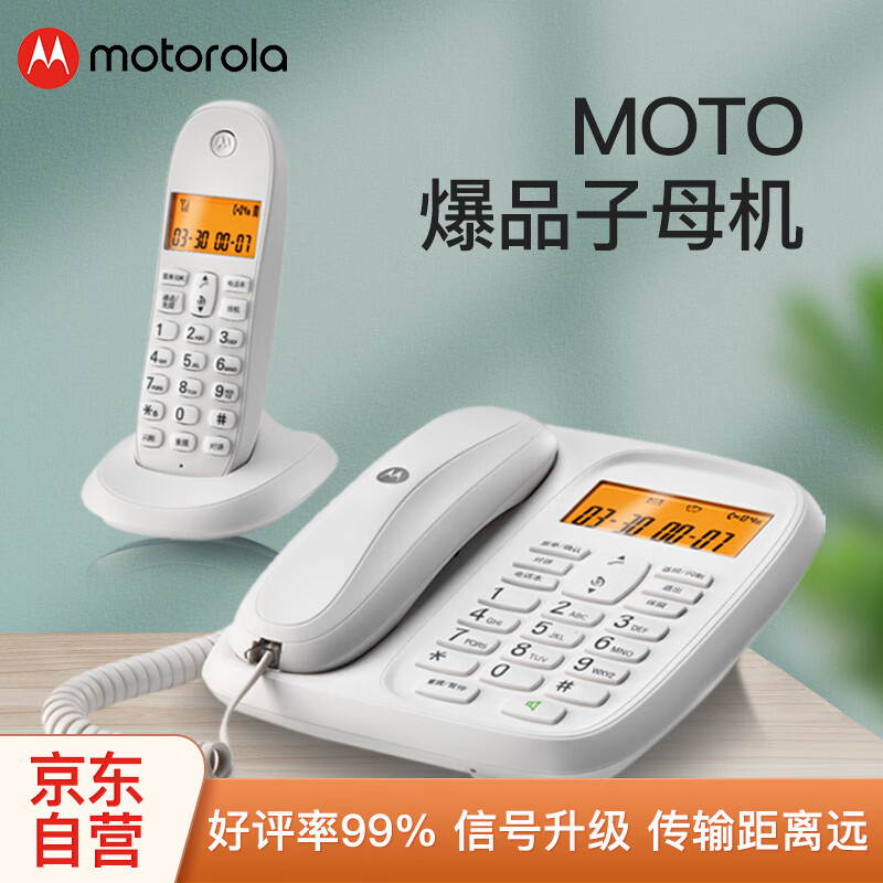 电话机辐射问题怎么解决(电话机辐射问题怎么解决好)