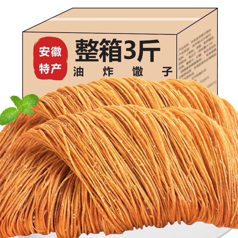 炸馓子这是一种在多个地区都流行的清明节食物.