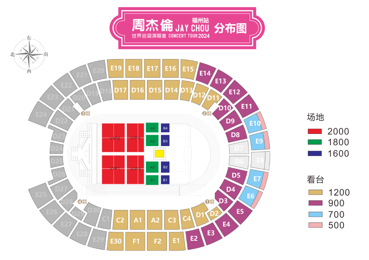 福州森林公园门票图片