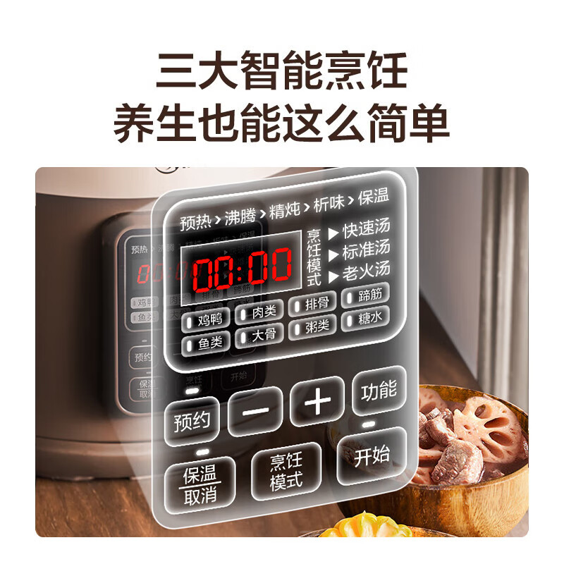 电炖锅哪个品牌质量好又实惠?认准这几款就不会错