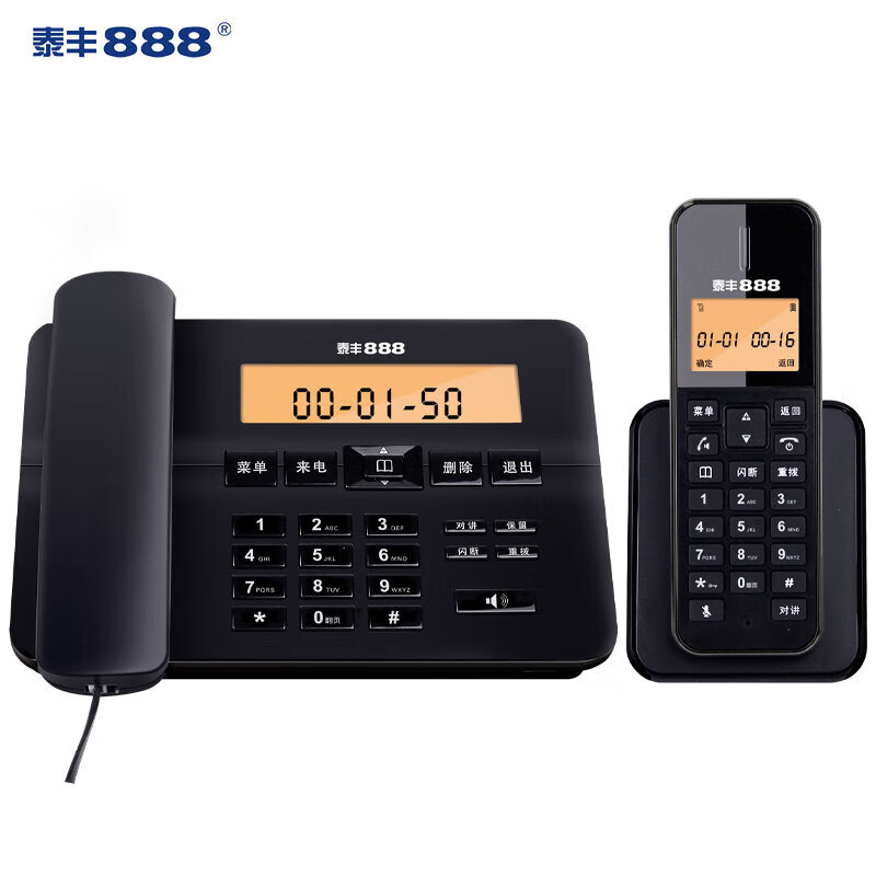 电话机按键声音(电话机音量键是哪个)