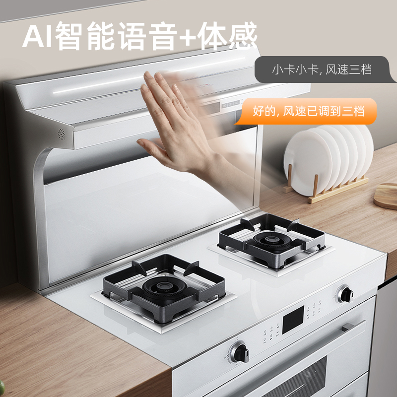 集成灶哪个品牌最好好用靠谱的集成灶怎么选集成灶全推荐给你