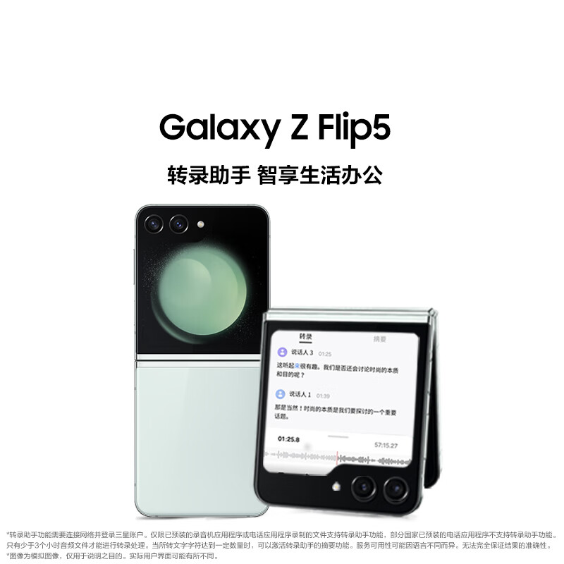 不吭“穷人”，三星Z Flip4大降3500元，折叠屏也没利润了-第8张-科技-土特城网