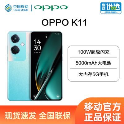 OPPO迎来6500mAh大电池新机，20G+512G才2299，香得很-第7张-科技-土特城网