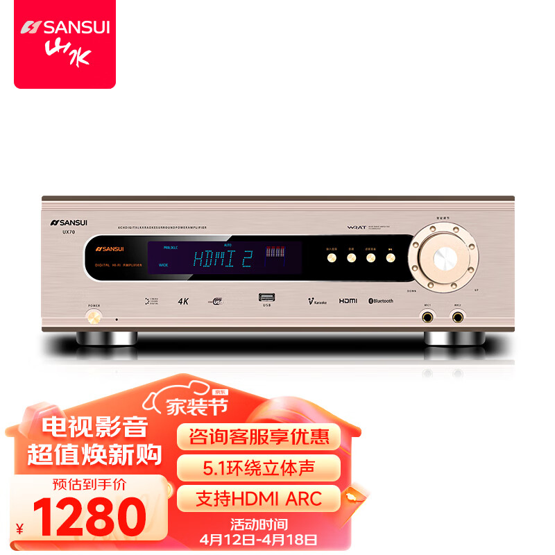 山水ux70功放怎么样探索其性能与优势