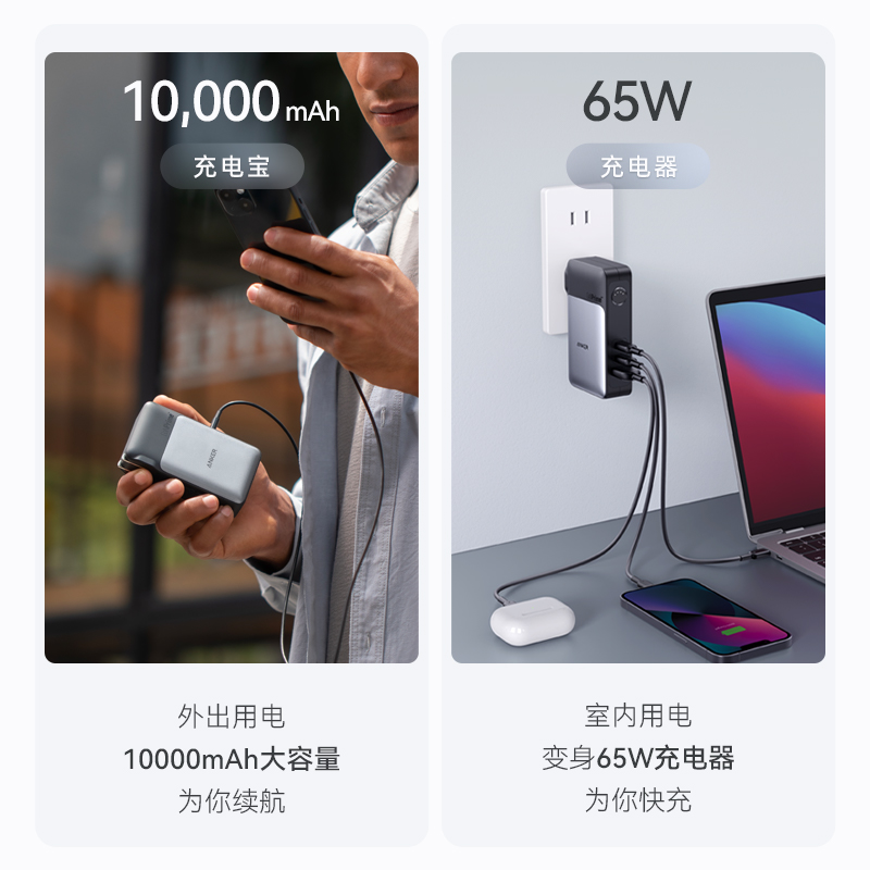 27款适用于华为mate60的10000mah升降压充电宝推荐