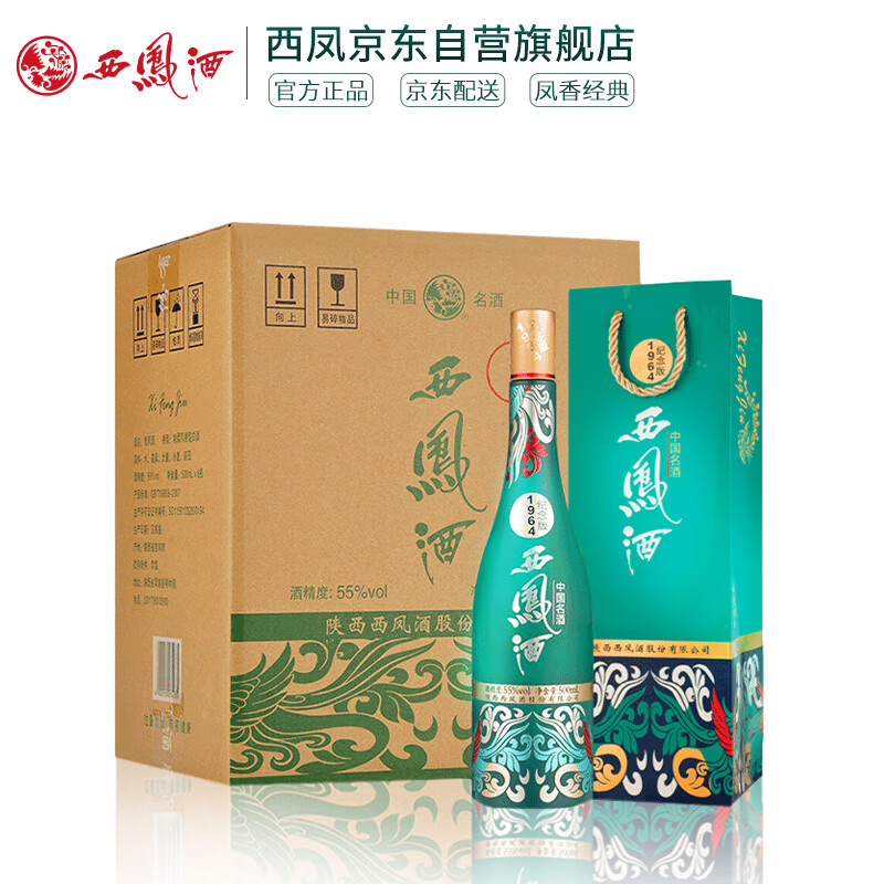 浓香酒和酱香酒,哪一款更适合聚餐?看看你选对了么