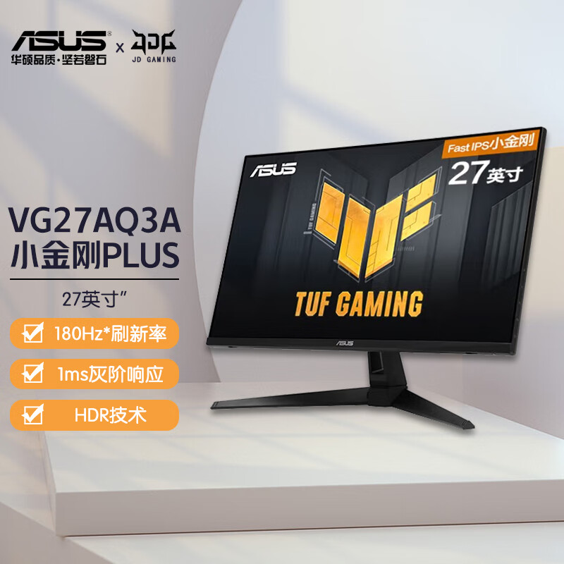 华硕显示器怎么样专业测评带你揭开真相