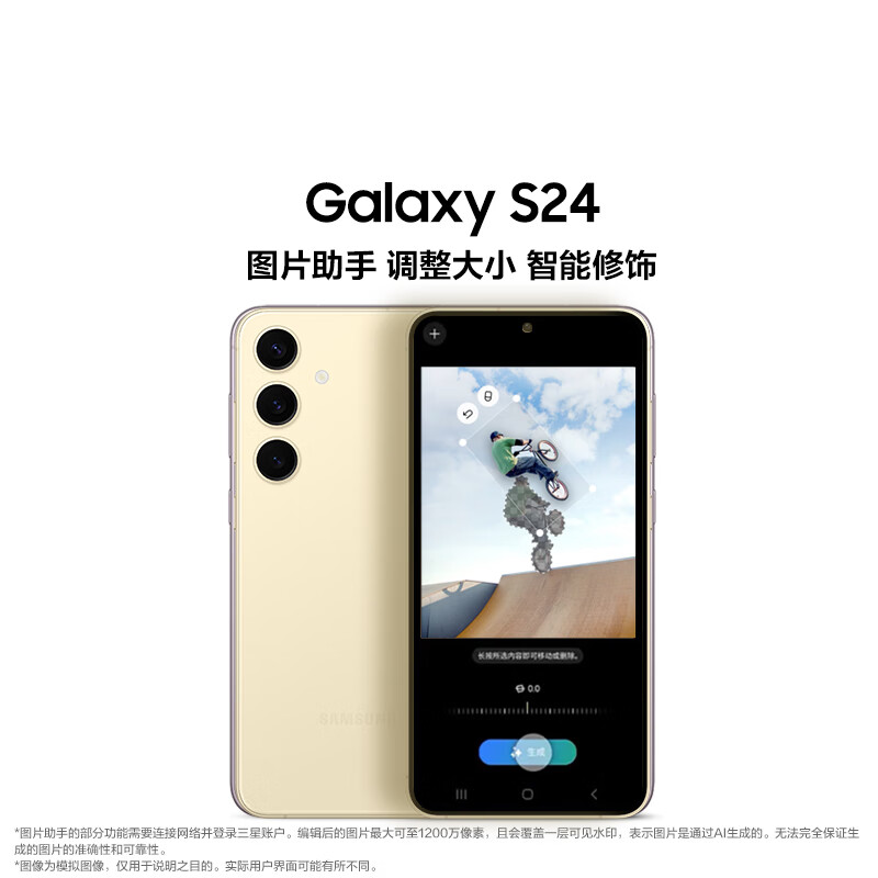 三星果断“发飙”了，从5499元跌至3799元，骁龙8Gen3+167克+IP68-第6张-科技-土特城网