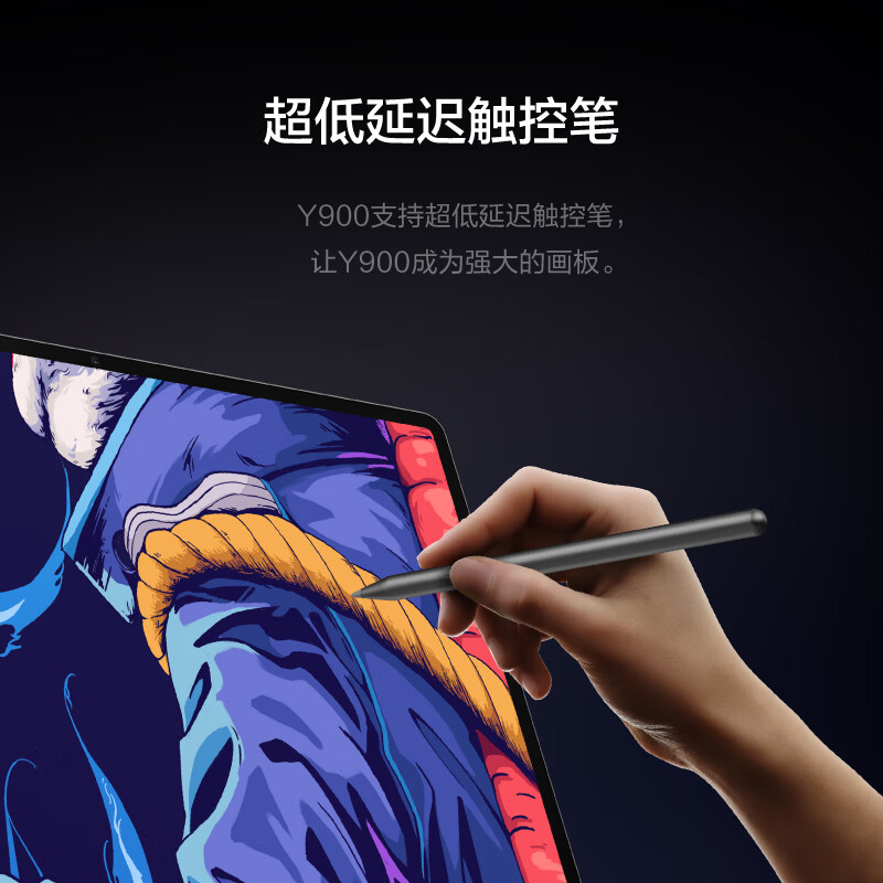 usbpd快充平板电脑哪家强2023年华米ov荣耀三星等品牌盘点