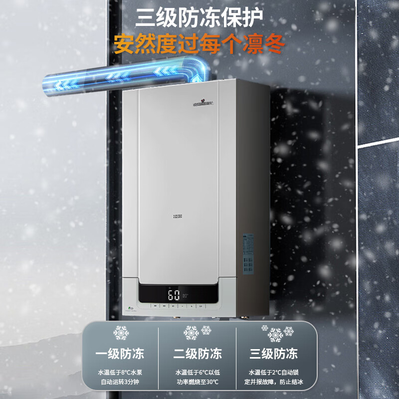 壁挂炉选哪款比较好?这十款性价比最高,还没买的赚到了
