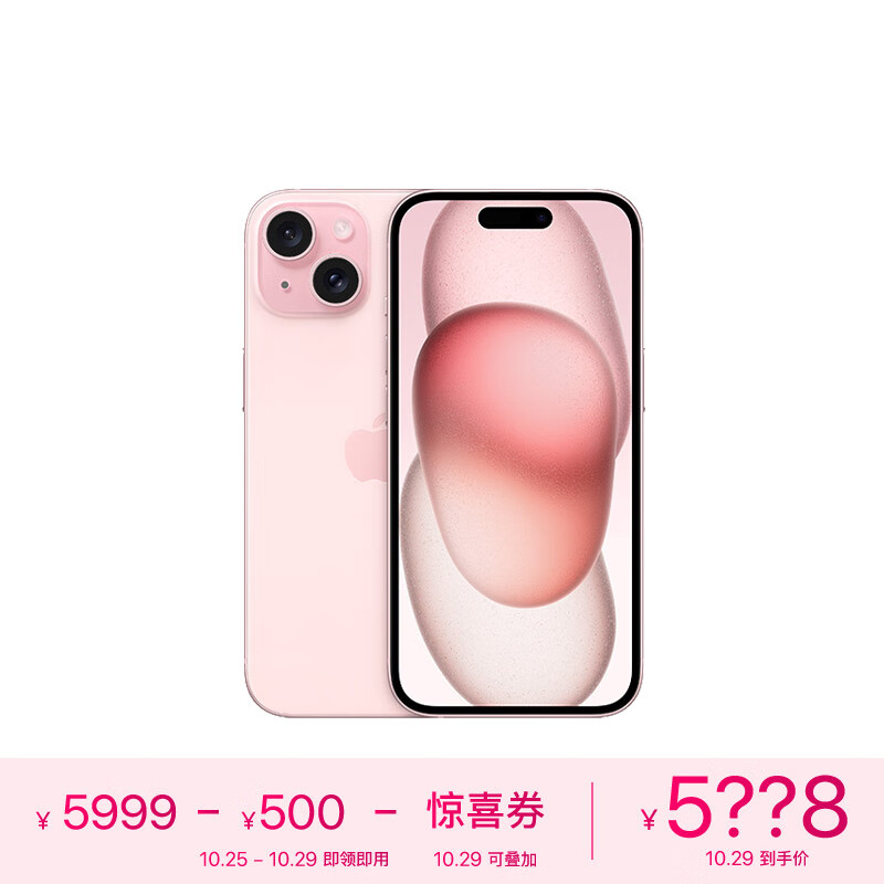 仅3999元，小米14和iPhone 15，哪款更值得入手？-第7张-科技-土特城网