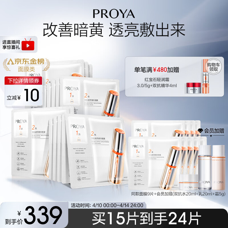 男士面膜排行榜用实力说话