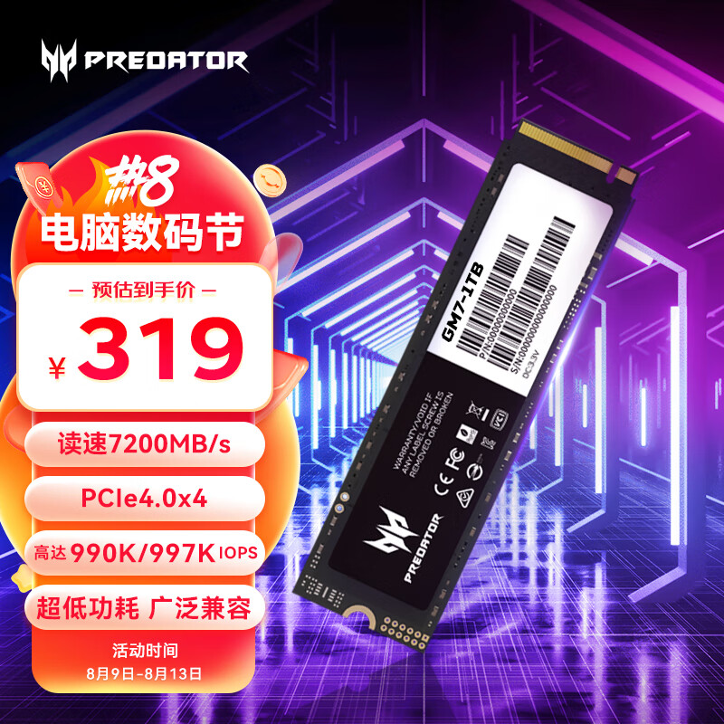  pcie4 0 pcie3 0 