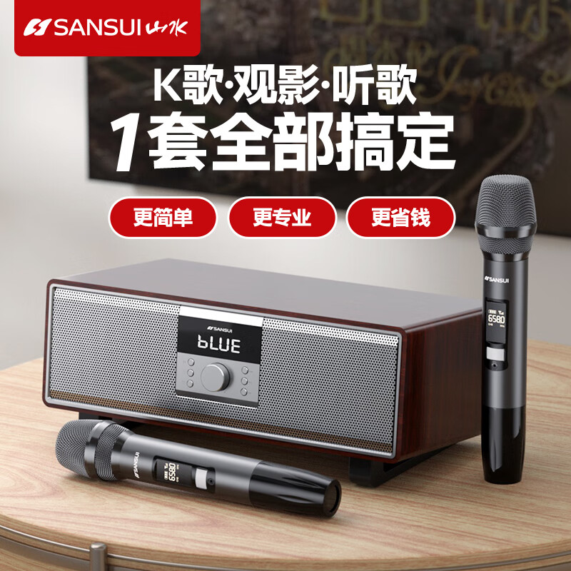 山水ktv音响哪款好,热销型号推荐,几款山水ktv音响型号性价比高