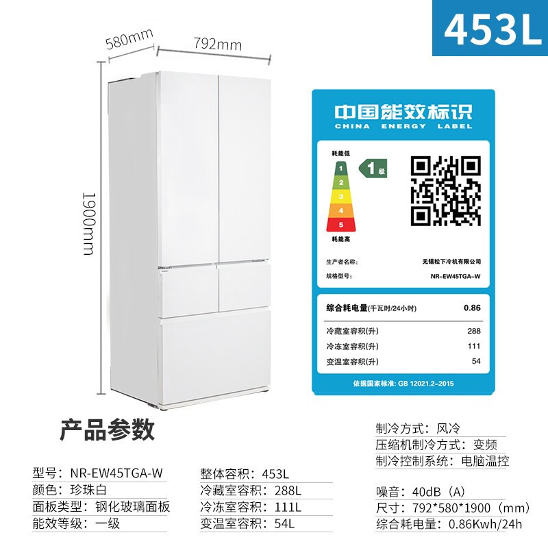 松下冰箱二级能效质量如何?五款热销型号对比推荐