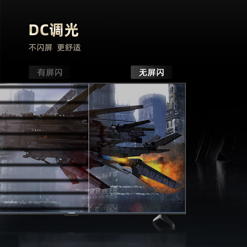 长虹55寸电视哪个型号好用筛选性价比高的几款