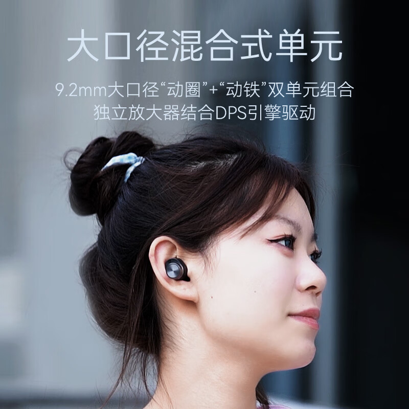 hifi蓝牙耳机哪个品牌质量好又便宜?盘点品牌推荐,提升音乐体验