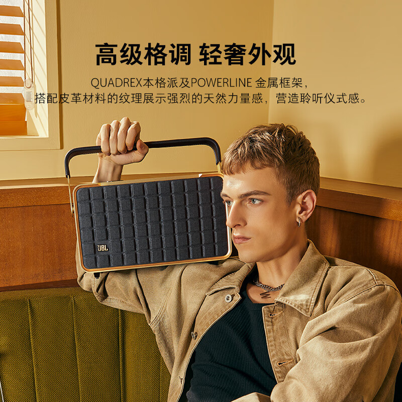 2024年蓝牙音箱top榜千元预算如何买到最佳音箱