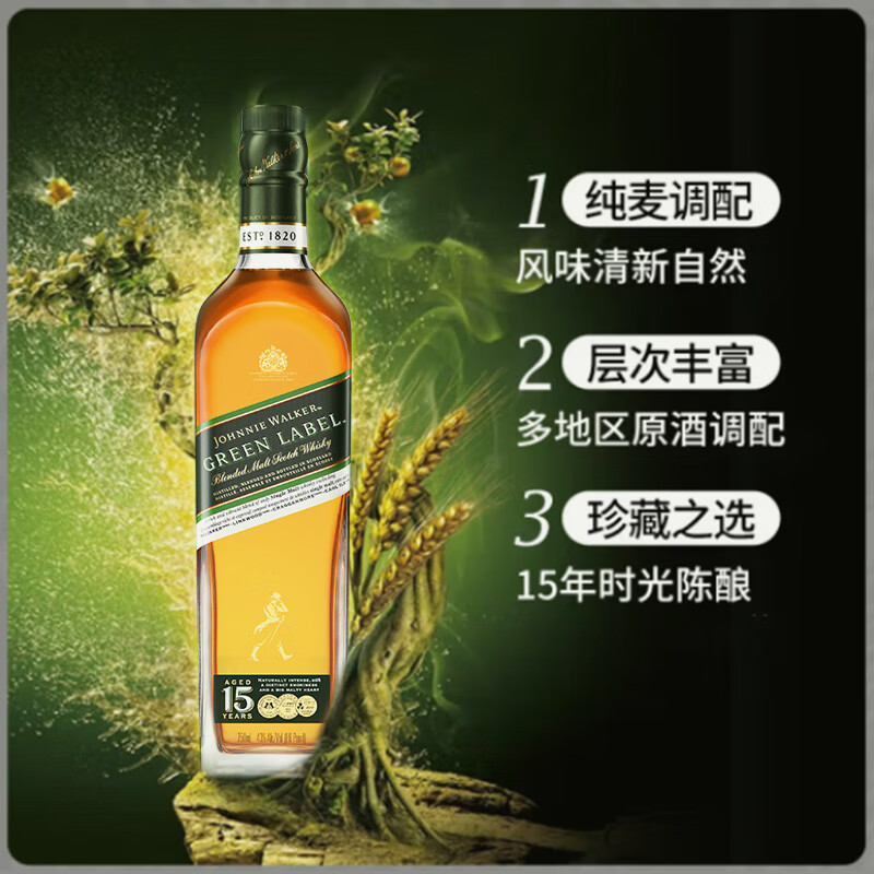 白兰地与威士忌哪个档次高白兰地和威士忌哪个好喝点