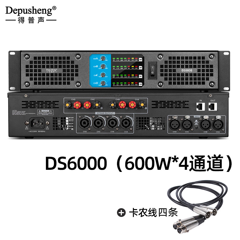 depusheng专业功放值得买吗?从性能,优势进行深入测评