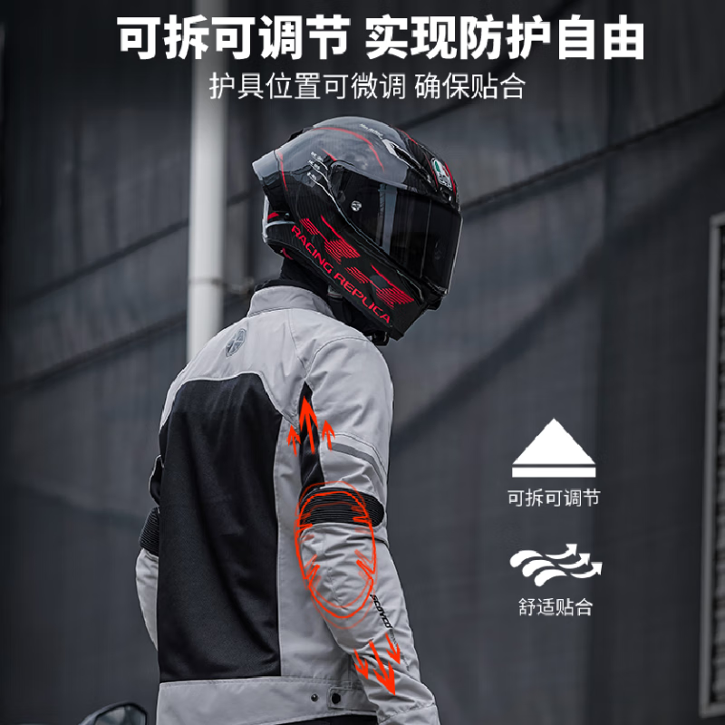 初入门这些摩托车骑行护具品牌值得一试