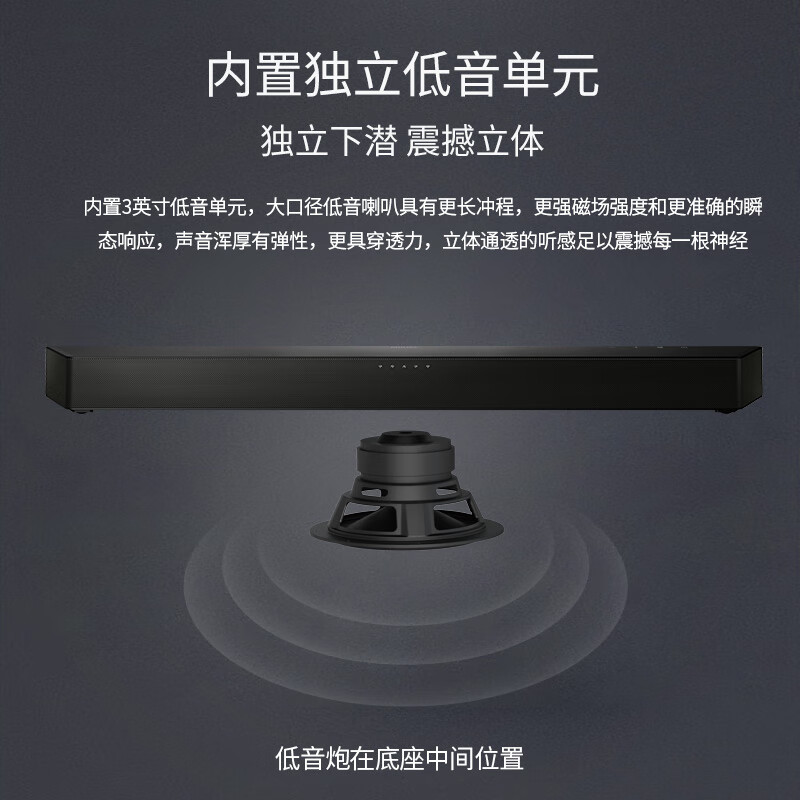 飞利浦回音壁哪款好性价比高音质好的三款推荐