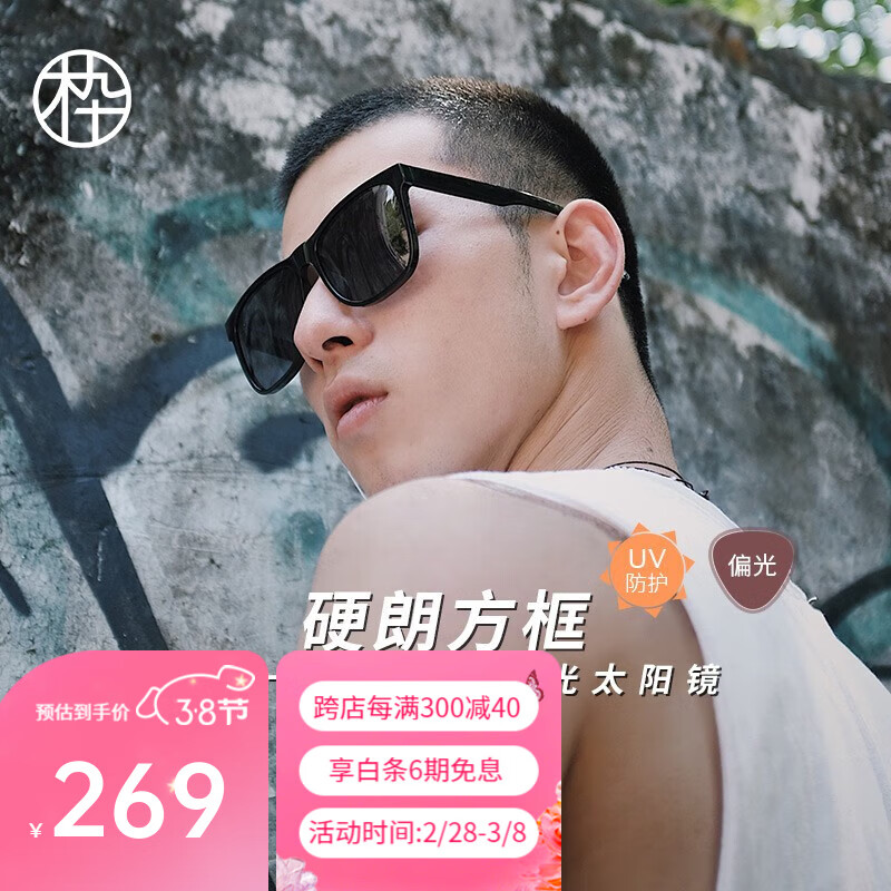 太阳镜哪个牌子好十大著名品牌太阳镜推荐