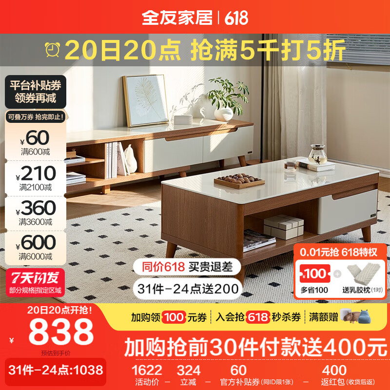 电视柜什么品牌质量最好,这十款,性价比高,口碑公认