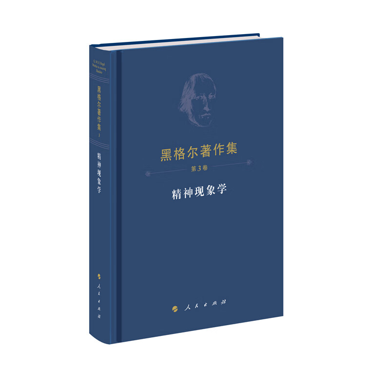 自然哲学的数学原理在线听书(自然哲学的数学原理免费阅读)