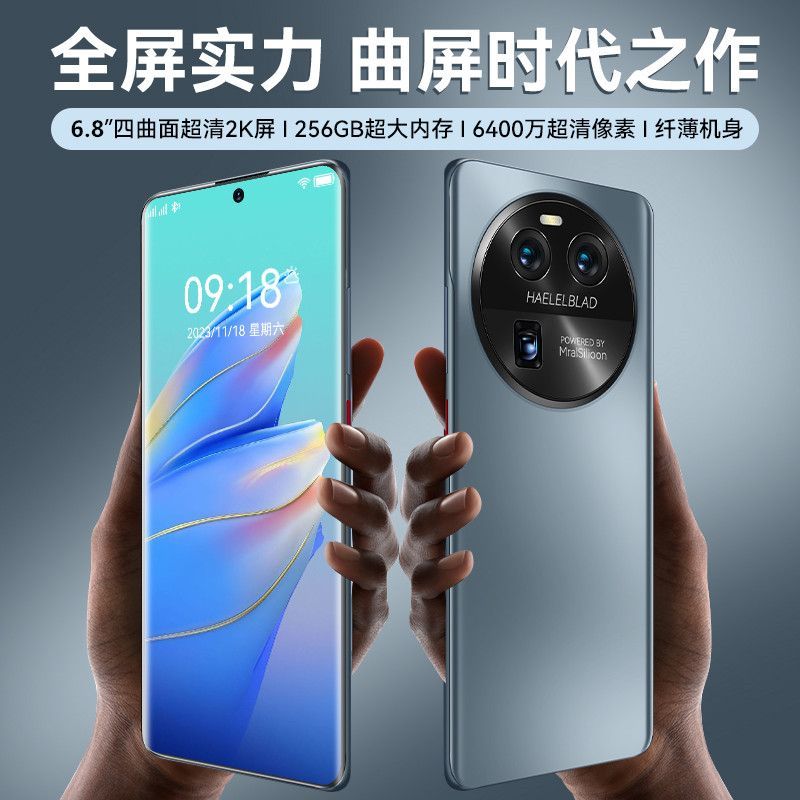 2K双曲面屏+6400万主摄+5000mAh，256GB版仅931元，千元颜值之王-第6张-科技-土特城网