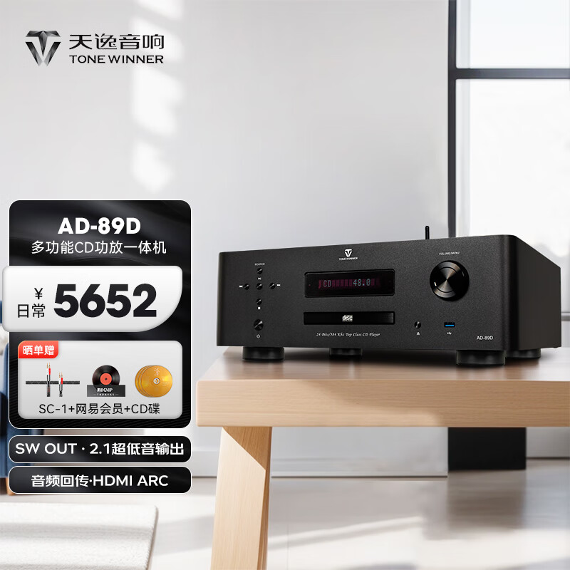 天逸功放机怎么样?哪款音质效果好