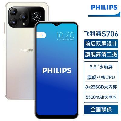 百年大厂出手了，5500mAh+256GB+后置三摄+三年保修，跌至783元-第9张-科技-土特城网