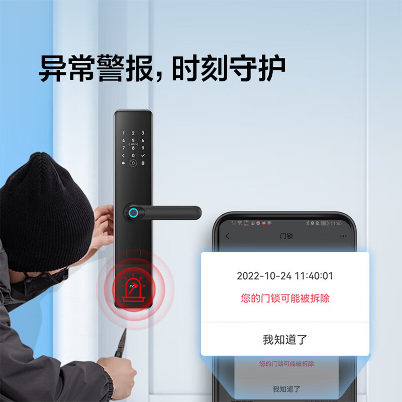指纹锁什么品牌质量最好,这十款,性价比高,口碑公认